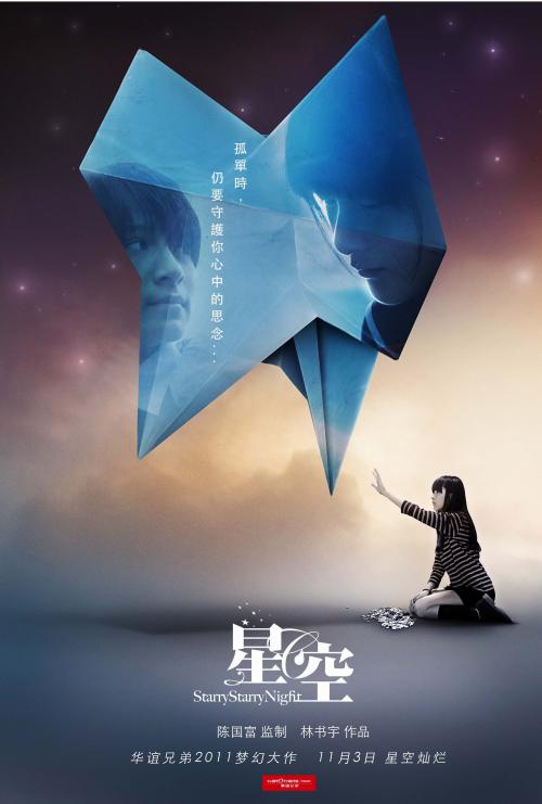 造假毕业证多少钱